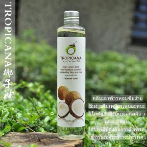 Tropicana Cold Pressed Coconut Oil 100 ml.
