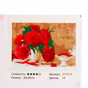 Картина по номерам на холсте с подрамником «Розовые пионы», 30х20 см
