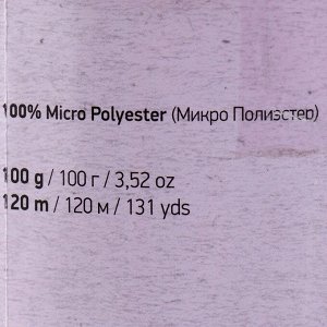 Пряжа "Dolce" 100% микрополиэстер 120м/100гр (745 молочный) МИКС