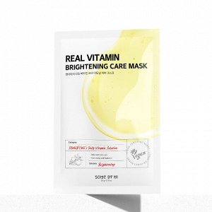 Осветляющая тканевая маска с витамином С