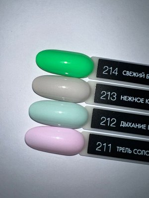 Гель-лак Cosmolac 7.5 мл