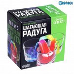 Набор для опытов «Шагающая радуга»