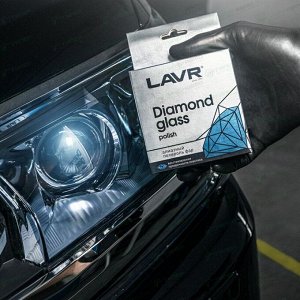 Полироль-реставратор фар Lavr Diamond Glass Polish, алмазный, с воском карнауба, комплект, шлифовальная бумага + полирующий состав, банка 20мл, арт. Ln1432