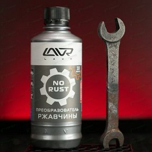 Преобразователь ржавчины Lavr No Rust Fast Effect, с высокой проникающей способностью, бутылка 310мл, арт. Ln1435