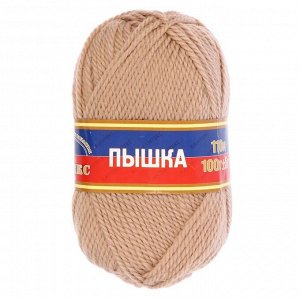 Пряжа "Пышка" 100% импортная п/т шерсть 3-х нит. 110м/100гр (006 св. бежев)