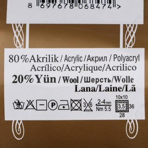 Пряжа "Angora Gold" 20%шерсть, 80%акрил 550м/100гр (203 - джинс меланж)