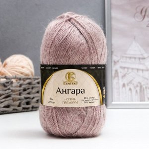 Пряжа для вязания спицами, крючком «Камтекс. Ангара», 35% мохер, 15% шерсть, 50% акрил, 250 м/100 г, (жемчужная роза 231)