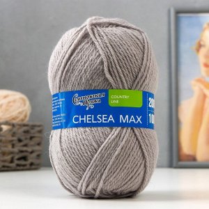 Пряжа Chelsea MAX (Челси max) 50% шерсть англ.кроссбред, 50% акрил 200м/100гр св. серый (7)