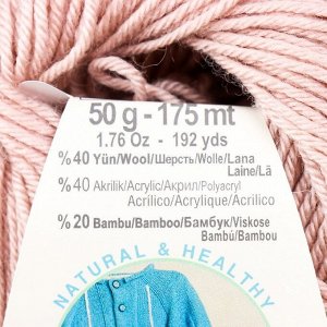 Пряжа "Baby Wool" 40% шерсть, 40% акрил, 20% бамбук 175м/50гр (382)