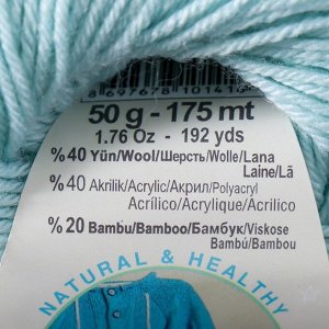 Пряжа "Baby Wool" 40% шерсть, 40% акрил, 20% бамбук 175м/50гр (522)