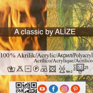 Пряжа для вязания спицами, крючком ALIZE, Burcum batik, 100% акрил, 210 м/100 г, (4574)