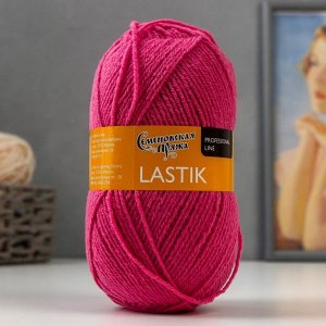 Пряжа Lastik (Ластик) 28% имп.мер.шерсть,69% акрил, 3% эластан 365м/100гр флокс_v2 (70158)