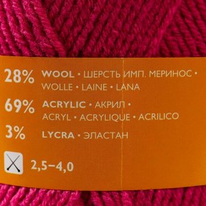 Пряжа Lastik (Ластик) 28% имп.мер.шерсть,69% акрил, 3% эластан 365м/100гр флокс_v2 (70158)