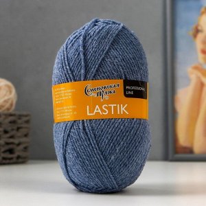 Пряжа Lastik (Ластик)28% имп.мер.шерсть,69%акрил,3% эластан 365м/100гр син.св.мел_v2 (72037)