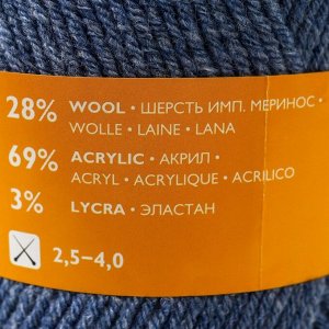 Пряжа Lastik (Ластик)28% имп.мер.шерсть,69%акрил,3% эластан 365м/100гр син.св.мел_v2 (72037)