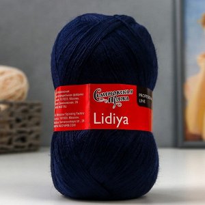 Пряжа Lidiya (ЛидияПШ) 50% шерсть, 50% акрил 1613м/100гр т.синий (59)