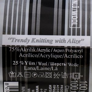 Пряжа для вязания спицами, крючком ALIZE, Superlana Maxi, 75% акрил, 25% шерсть, 100 м/100 г, (02)