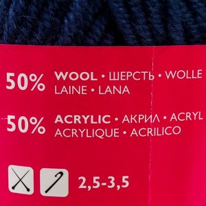 Пряжа A-elita quatro (Аэлита кватро) 50% шерсть, 50% акрил 190м/100гр гроза (7297)