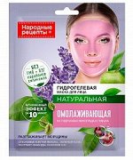 Маска для лица Гидрогелевая Омолаживающая, 38гр.