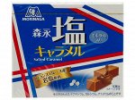 Конфеты карамель соленая 12шт, Morinaga, 72г.,