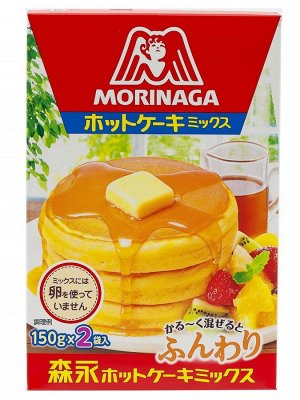Смесь для панкейков Hot cake mix, Morinaga, 300г (150г х2), 1/6/24