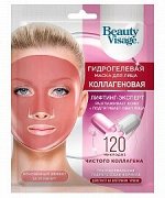 BeautyVisage Маска для лица Гидрогелевая 38г. Коллагеновая Лифтинг-эксперт
