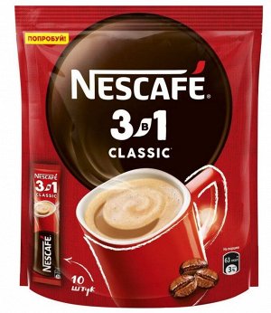 NESCAFÉ® Classic. 3в1 Классик. Напиток кофейный растворимый, в стиках,10х14,5г