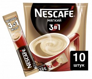 NESCAFÉ® Classic 3в1 Мягкий. Напиток кофейный, растворимый, в стиках,10х14.5гр