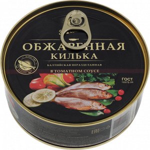 Килька в т/с неразделанная 240г "За Родину" ОБЖАРЕННАЯ лит ключ