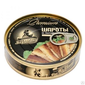 Шпроты из балт.кильки "За Родину" 160г лит ключ