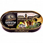 Шпроты из балт.кильки &quot;За Родину&quot; 175г крупные ханза ключ