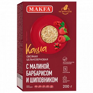 Каша Макфа 200г (40г*5шт) Овсяная Малина, Барбарис, Шиповник