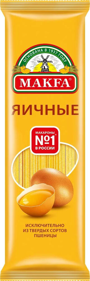 Макароны Макфа Лапша длинная ЯИЧНАЯ 450г