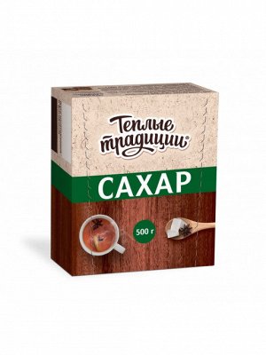 Сахар прес. Теплые традиции 0,5кг кубик