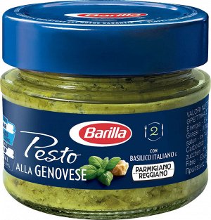 Соус Барилла 90г Pesto Genovese (Песто Дженовезе)