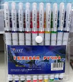 Гелевые ручки набор