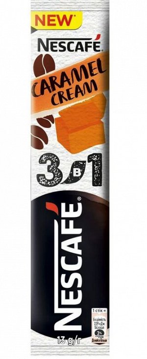 NESCAFÉ® Classic 3в1 Карамель. Напиток кофейный, растворимый, в стиках, 10х14.5г