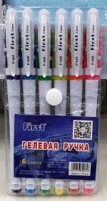 Гелевые ручки набор
