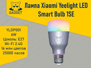 Лампа Xiaomi Yeelight LED Smart Bulb 1SE, YLDP001