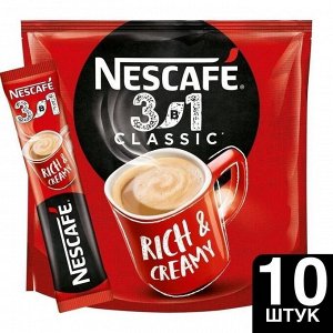 NESCAFÉ® Classic. 3в1 Классик. Напиток кофейный растворимый, в стиках,10х14,5г
