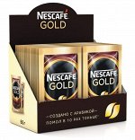 NESCAFÉ® Gold. Натуральный растворимый сублимированный кофе с добавлением натурального жареного молотого кофе, в саше, 30 порций по 2г