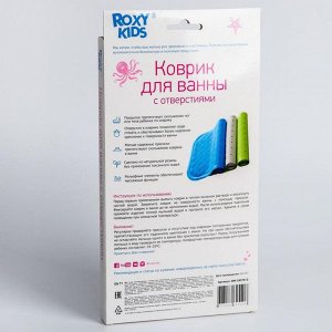 Антискользящий резиновый коврик для ванны ROXY-KIDS 34,5х76 см салатовый (с отверстиями)