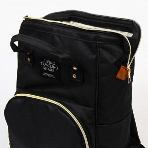 Сумка-рюкзак для хранения вещей малыша, цвет черный