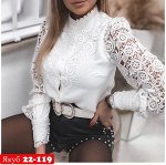 Рубашка