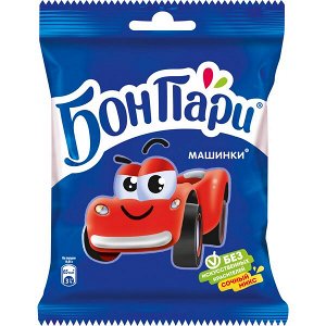 БОН ПАРИ®. Машинки®. Мармелад жевательный фигурный со вкусом фруктов, 15х75г