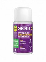 БИО-комплекс ЭКБИ 2 для клубней, луковиц и корней саженцев 50мл