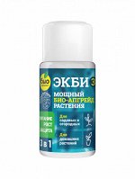 БИО-комплекс ЭКБИ 3 для садовых, огородных и домашних растений 50мл