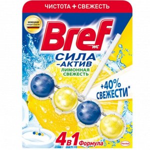 BREF (БРЕФ) Очиститель WC для унитаза 50г Гигиен. блок Power aktiv limon Лимонная свежесть (шарики)*10/1894351