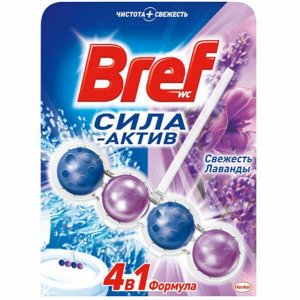 BREF (БРЕФ) Блок д/туалета Сила актив Свежесть Лаванды 50гр