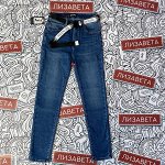Джинсы женские